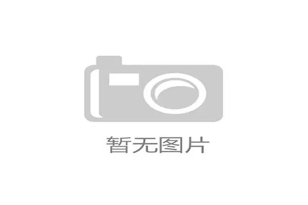 国际体联确认2026年将试行体操“观众评分”辅助系统