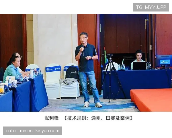 全国田径裁判在线培训平台启用 考核更加严谨，田径裁判管理系统