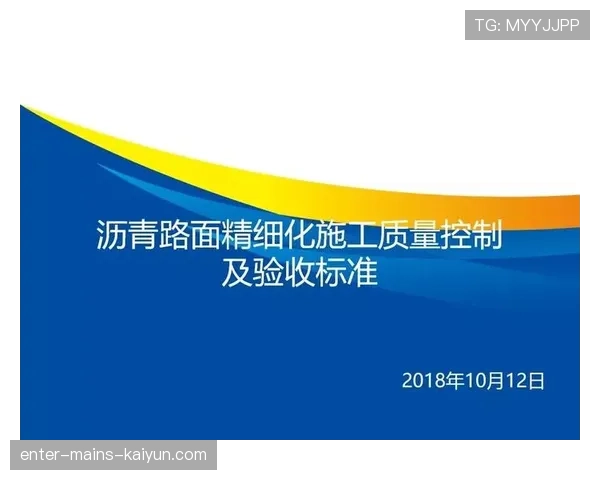 球员康复期远程监护数据的质量控制标准 球员康复期远程监护数据的质量控制标准