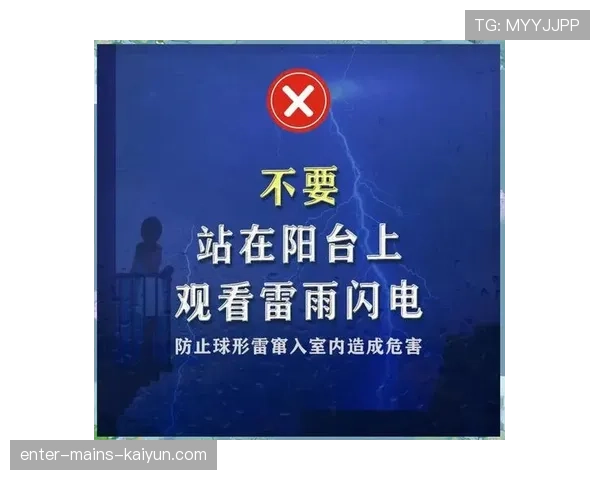 ⚠️防雷指南：已经提前锁定制胜名次的球队，最后一场千万别盲信